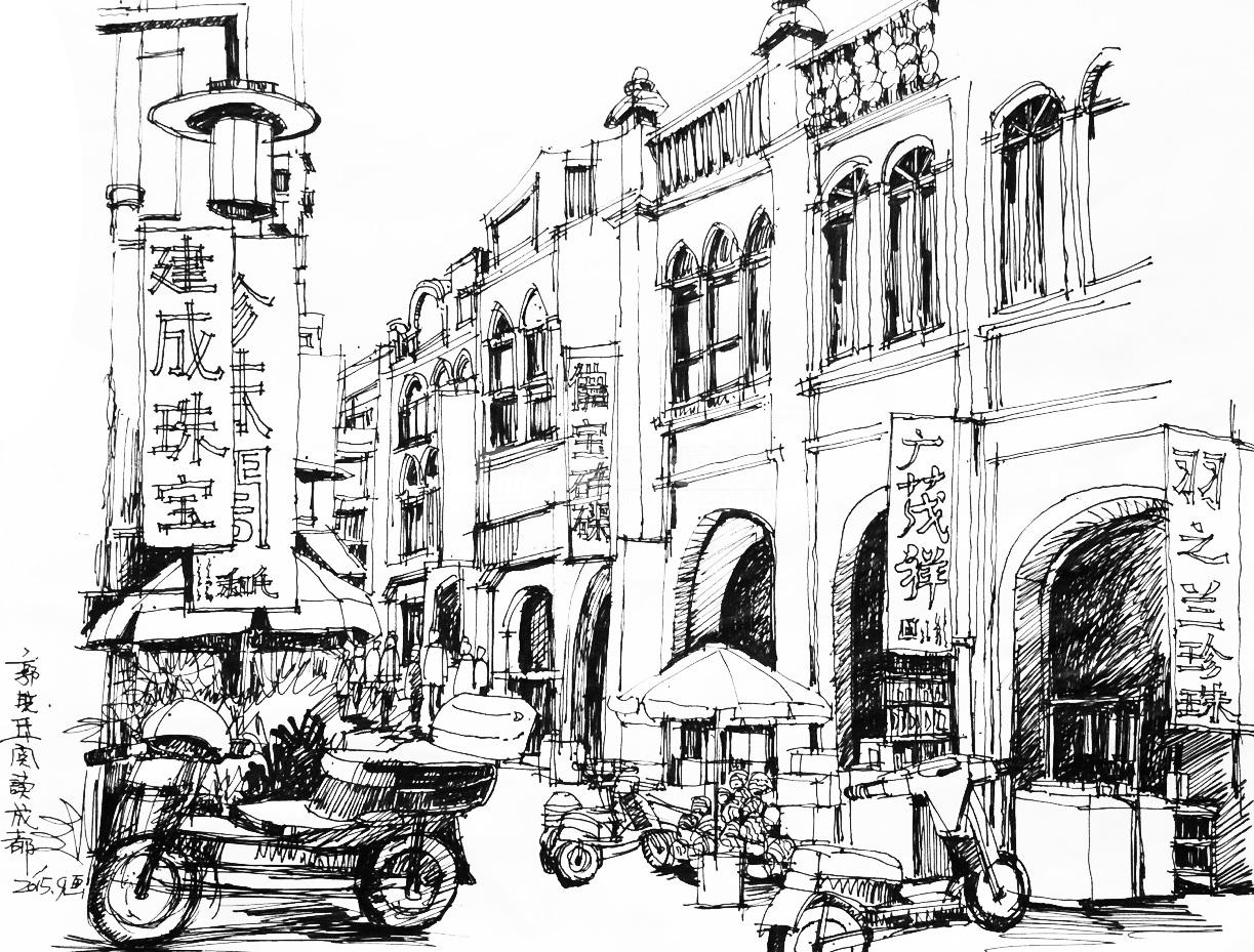 手繪寫(xiě)生     （二）