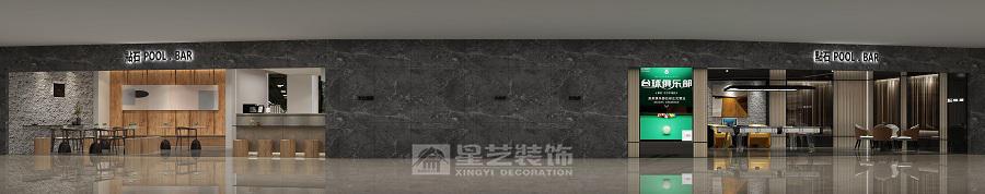 廣州悅匯城點石臺球廳